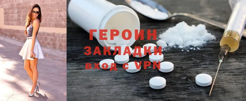 kraken рабочий сайт  Инта  Героин Heroin 